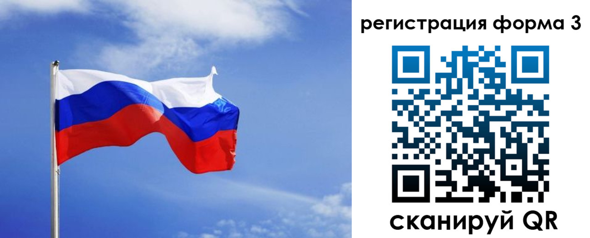 временная регистрация законно в Красном Сулине