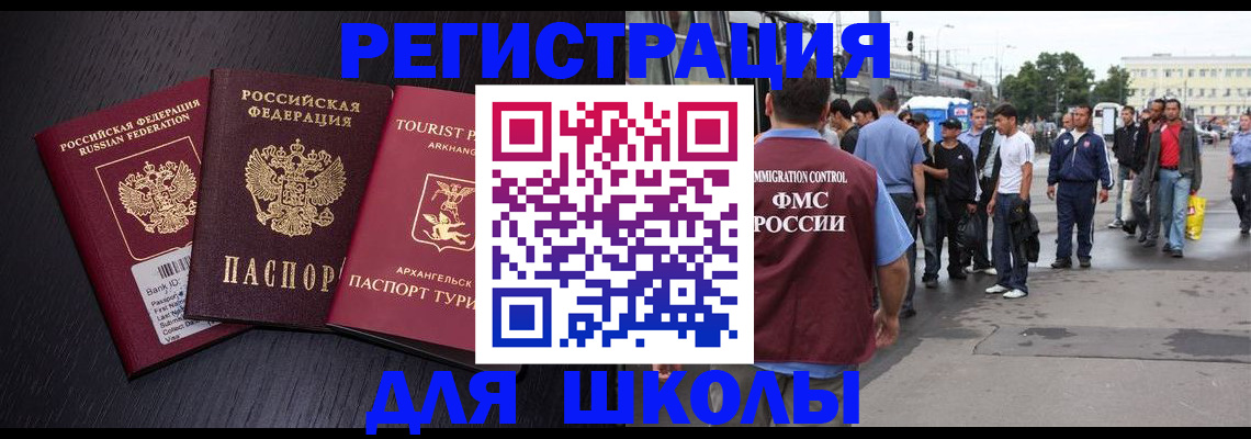прописка для кредита в Красном Сулине
